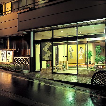 โรงแรมยุซะวะ ยูซาว่า ภายนอก รูปภาพ